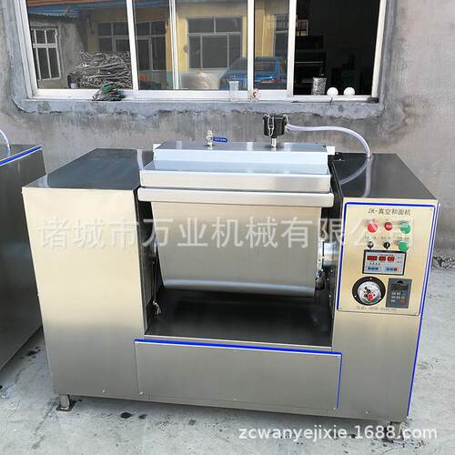 厂家供应大型真空和面机水饺包子和面机密封和面机专业定制