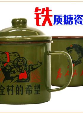 为人民服务杯子搪瓷杯军绿色水杯老式怀旧杯军训部队搪瓷杯复古大