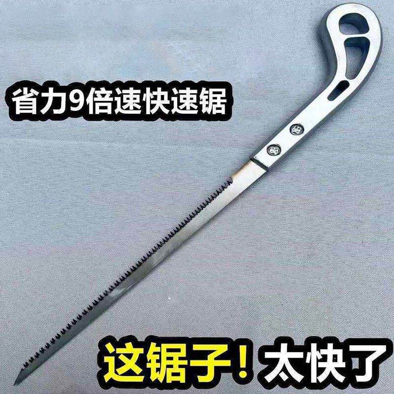 多功能进口手锯家用小型伐木工具