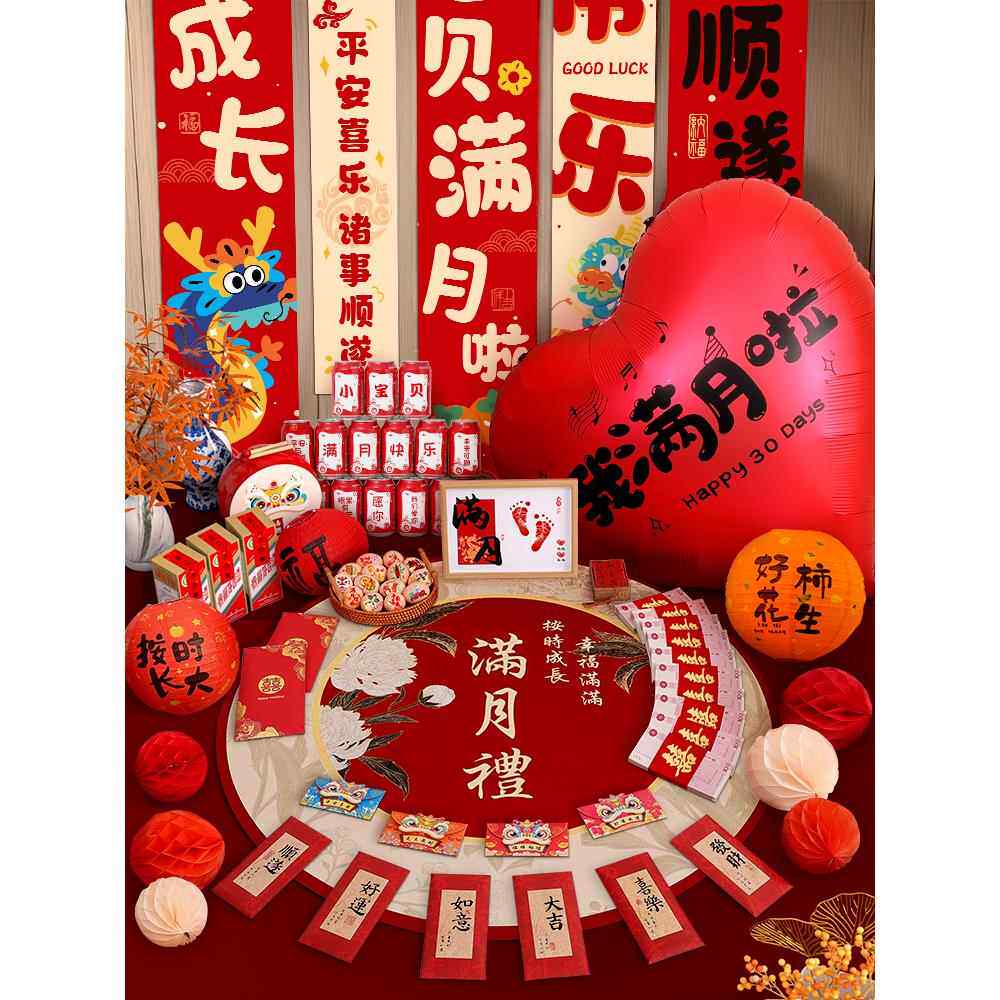 床上蛇宝宝百天百日宴装饰满月家里布置拍照道具新生的婴儿仪式感