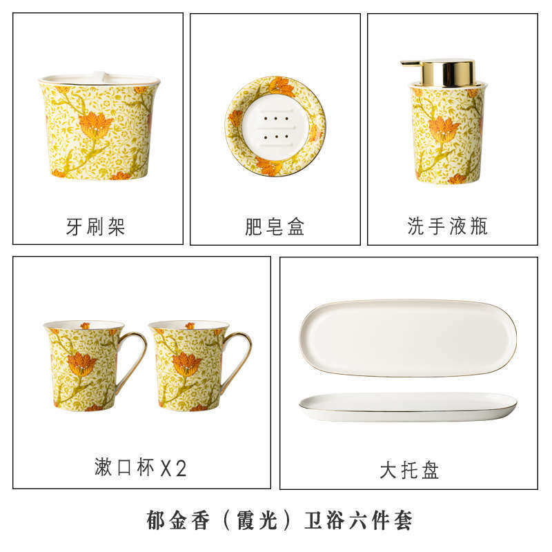 物件套洗漱轻牙刷陶瓷架六卫生间套装结婚家用刷牙置杯奢漱口杯