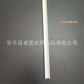 PVC 异型 U型塑料收边条 塑料角线条 厂价批发U型分隔条