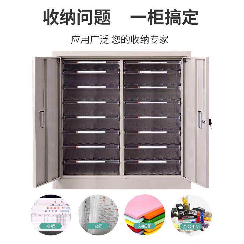 档案柜工程图纸整理收纳柜A3文件柜抽屉式样品柜效率柜票据资料柜