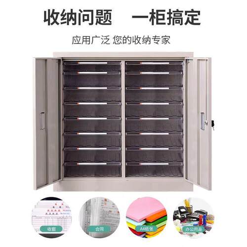 档案柜工程图纸整理收纳柜A3文件柜抽屉式样品柜效率柜票据资料柜