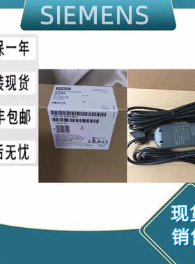 西门子PLC 6ES7 901程式设计电缆6ES7901-3DB30/3CB30/0XA0/OXAO