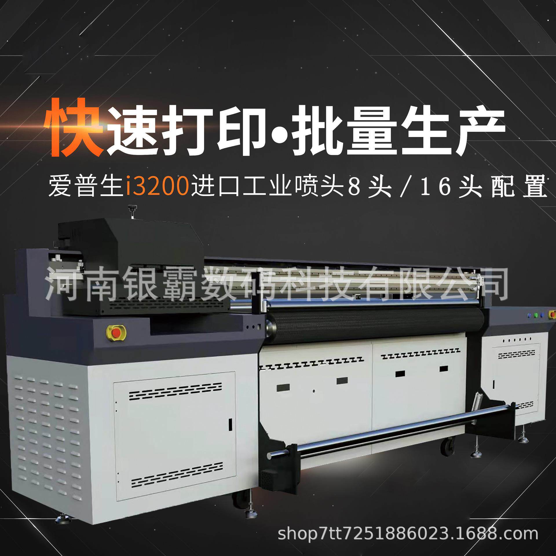 2米宽幅广告手提袋UV打印机帆布材料UV网带打印机PVC皮革UV打印机