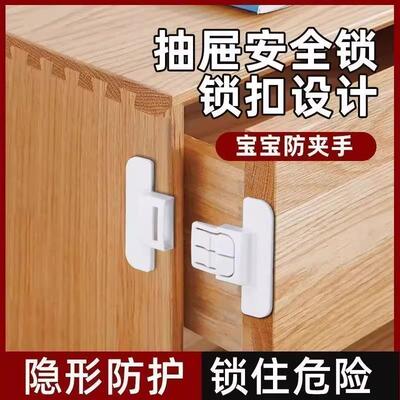 Refrigerator Door Fixing Clip, Double Lock Design Safety Loc