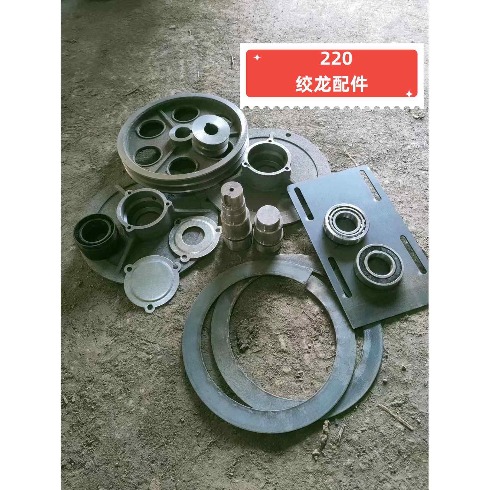 铁锤铸铁配件轴承室滑轮轴头螺旋提升给料输送机配件捻线叶片