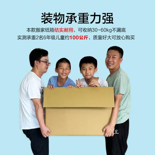 广KIJ州特硬大号搬家纸箱纸盒现货 硬超b包a物流装f箱子快递打包