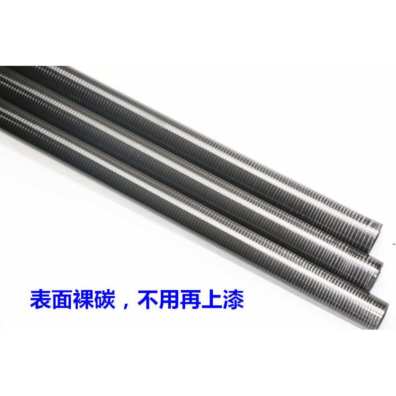 DIY出口独节2.28米XH调 2.18米H调碳素雷强素材高碳路亚硬调竿胚