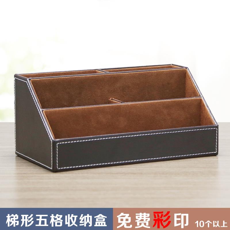 皮革笔筒个性多功能创意方形桌面收纳盒商务办公文具用品