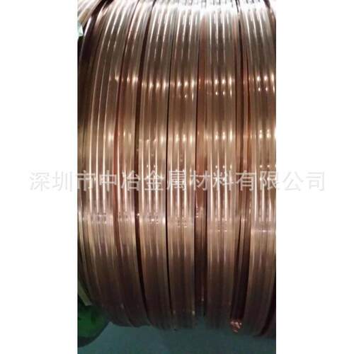 TU2无氧带型母线 加工异型铜母线 T2铜导体圆丝铜铝复合母线