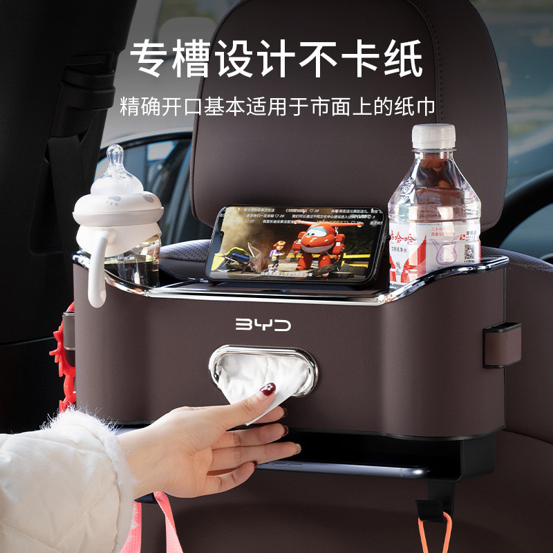 2024款阿维塔12专用座椅缝隙储物盒汽车配件车内装饰用品改装内饰