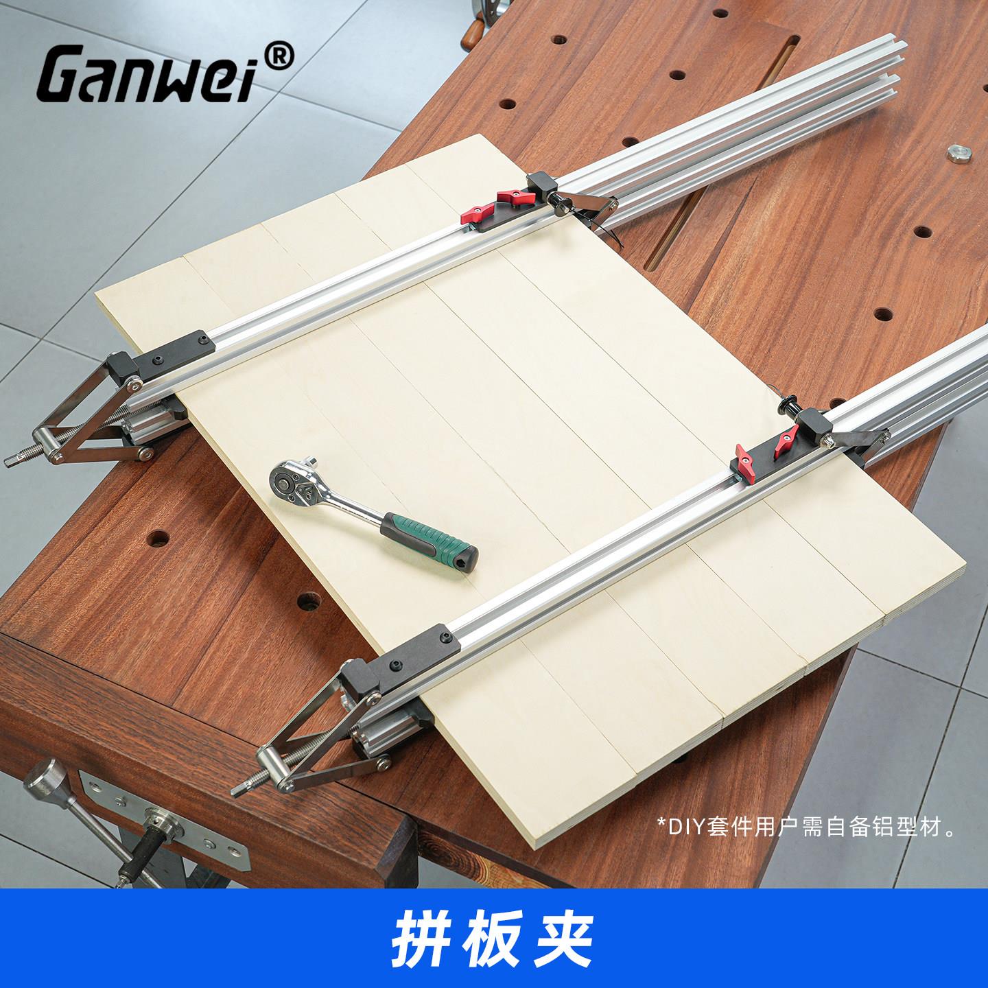 木工快速拼板夹子桌面木板拼接四向夹紧压板夹平行夹木工夹水管夹