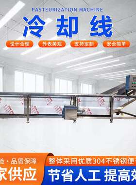304不锈钢挂冰机水果商用大型冷却设备烘焙肉制品海鲜蔬菜效