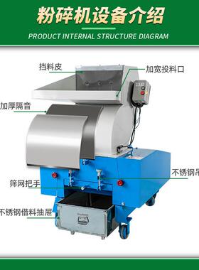 货400型塑料粉碎机口料边角料现打料PC水/PP/ABS/PVC/机PE919T碎