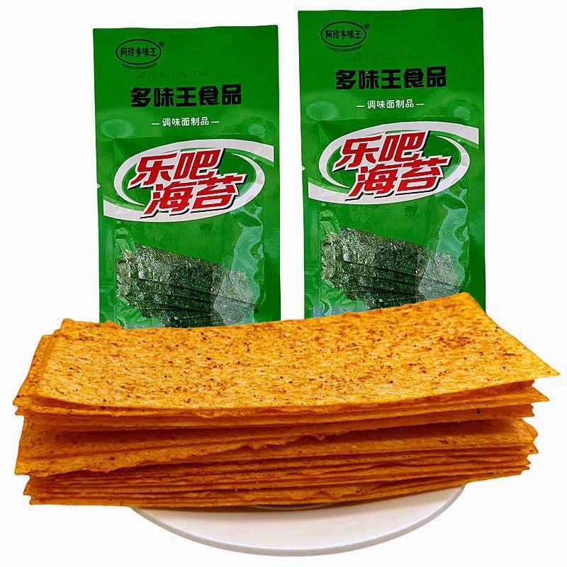 多味王乐吧海苔辣条麻辣片干辣片80后90后童年经典怀旧小零食包邮