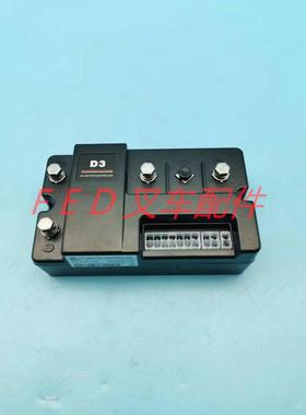 电动叉车配件搬运堆高托盘车D3-2111控制器DALA行走模块电脑版