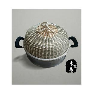 竹子编织锅盖大小蒸笼竹编商用制作草帽蒸气茅草防烫创意大锅蒸锅