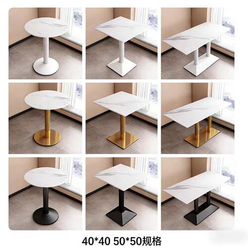 50x50厘米岩板餐桌奶茶店小圆桌商用轻奢酒店餐桌椅食堂咖啡厅