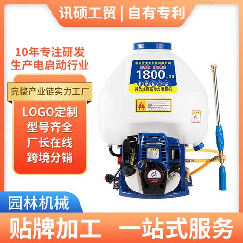 汽油打药机杀虫喷雾器四冲程升级打药机涡轮增压式农用喷药高压泵