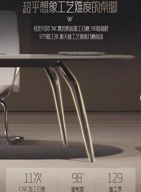 桌现代简约会议长桌多人开会桌时尚创桌意接待椅JA-C01-2公组合办