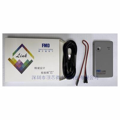 深圳现货MCU辉芒微烧录器烧录工具FMD Link仿真器单片机脱机编程