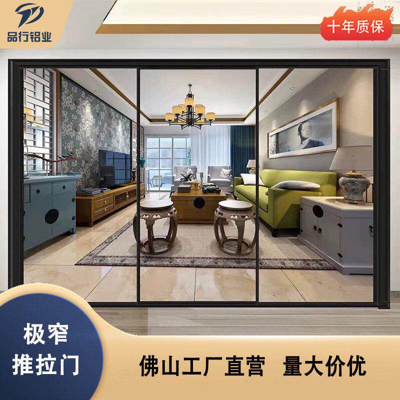 极窄边框移门厨房厕所单轨玻璃铝合金吊轮三四五六联动折叠拉门