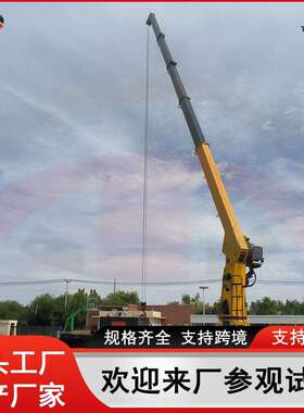跨境10吨直臂随车吊车载式卡车随车起重运输车货箱随车吊伸缩吊