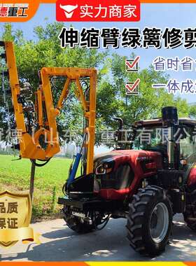 伸缩式绿篱修剪机高枝树木边坡杂草修剪机遥控高空剪枝机