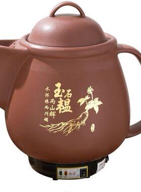高档大容量汤0L特大号锅16升药12L 8L中药砂锅电煮药锅紫砂房同2
