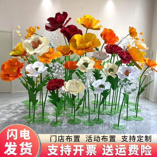 纸艺花商业网红仿真花造景纸花艺巨型褶皱纸橱窗美陈场景布置装饰