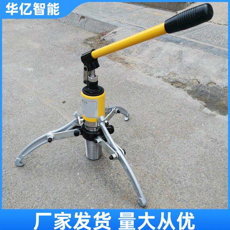 三爪液压拉马 升降式拉马 一体式液压拉马小型拆卸工具
