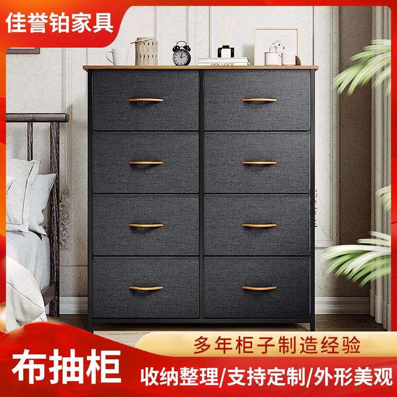 8-2布抽柜书籍8格抽屉式置物柜卧室衣物玩具收纳储物柜