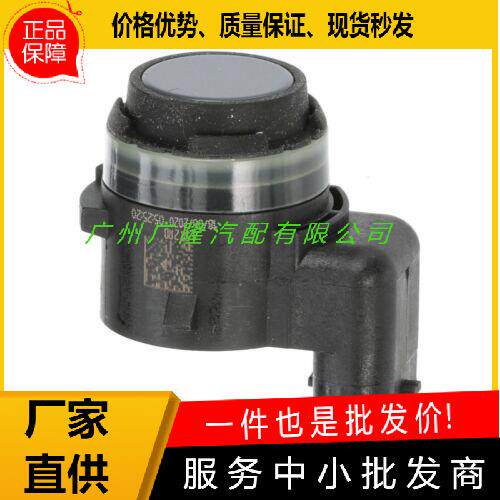 倒车雷达6MK25TZZAA6YD85TRMAB适用于2019-23道奇吉普