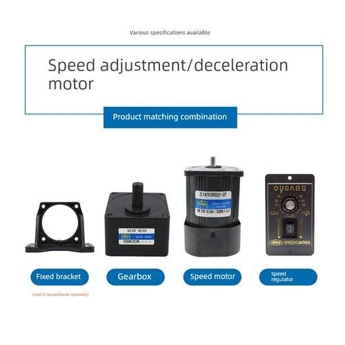 90W减速电机调速光轴制动电机交流单相220V/三相380V齿轮定速电机