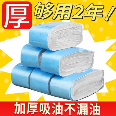 Kitchen Range Hood Oil Absorbing Cotton Filter Paper Pad, Si