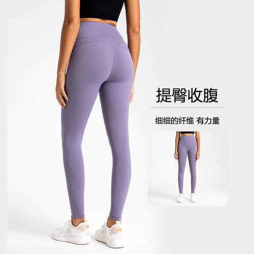 Yoga pants for women, high waisted, outerwear, running,