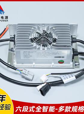 萨197美特SMZ2P车防水60V72V充电机铅C锂酸电电动汽车专用充载电