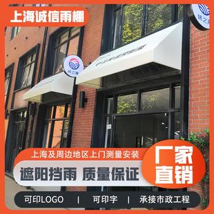户外梯形固定雨棚门店咖啡馆装 饰篷遮阳篷窗户雨搭欧式 雨棚新款