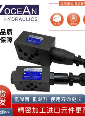 7OCEAN七洋油压MGV-02-P-0-10 叠加式减压阀 MGV-03-B-2-10 A 1 3