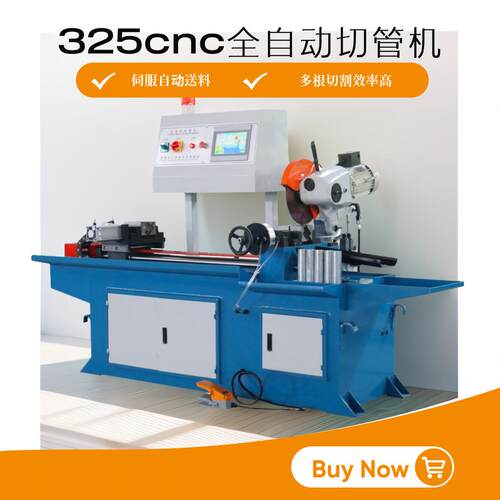 亚森数控伺服送料325CNC全自动切管机圆锯铁管圆管不锈钢切割机