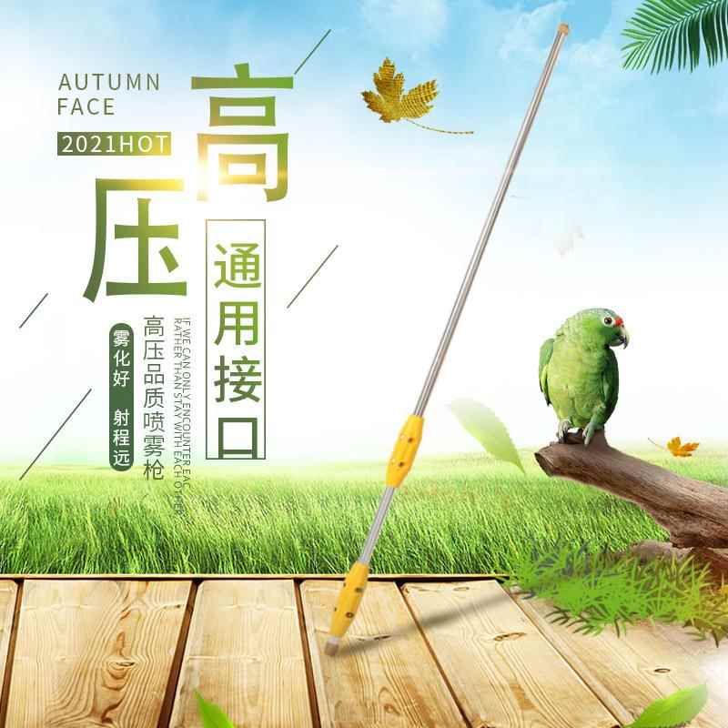 电动喷雾器喷杆加长不锈钢伸缩喷杆加厚农用喷雾器配件果树打药杆