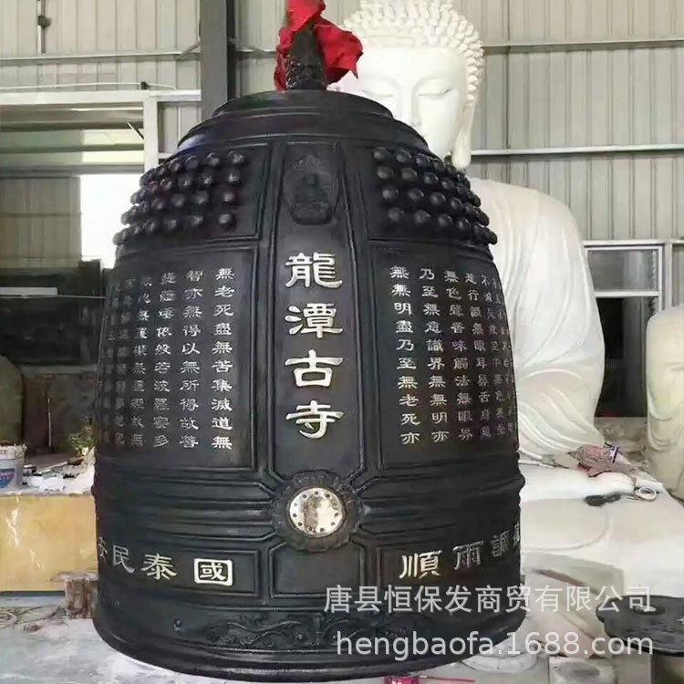 寺庙大铜钟青铜钟黄铜钟中式撞钟整体铸造声音洪亮警示钟上市铜钟
