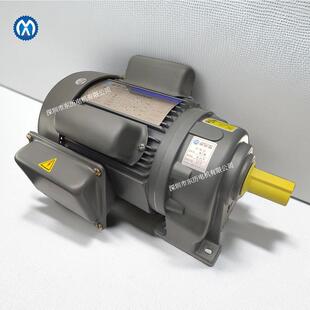 AIMOXIN爱默鑫齿轮减速双值电容异步电动机CH22WSAL0.4KW 2电机