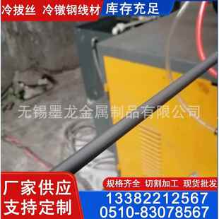 盘圆调直 精线拉拔加工 SWRCH45K冷拔线材现货 SWRCH35K冷镦盘圆