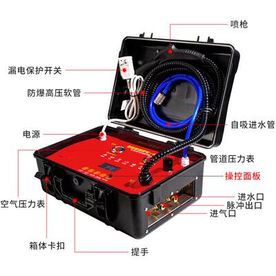 地热地暖清洗机家电管道清洗机温压蒸汽油烟空调多功能一体机