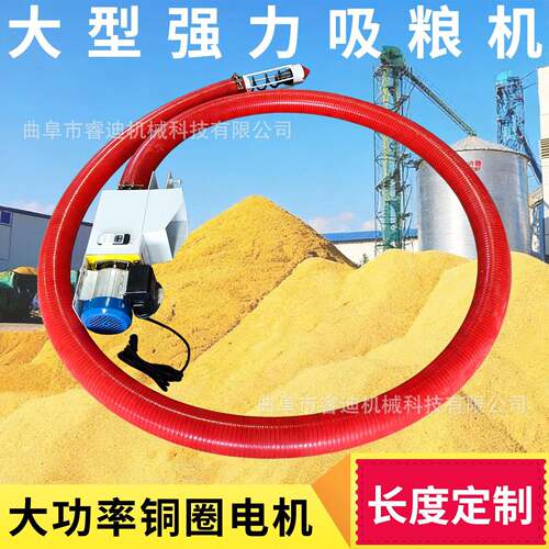 多用途PYK软管式吸粮机大力软管吸式电动抽沙家用机小型玉米粮吸