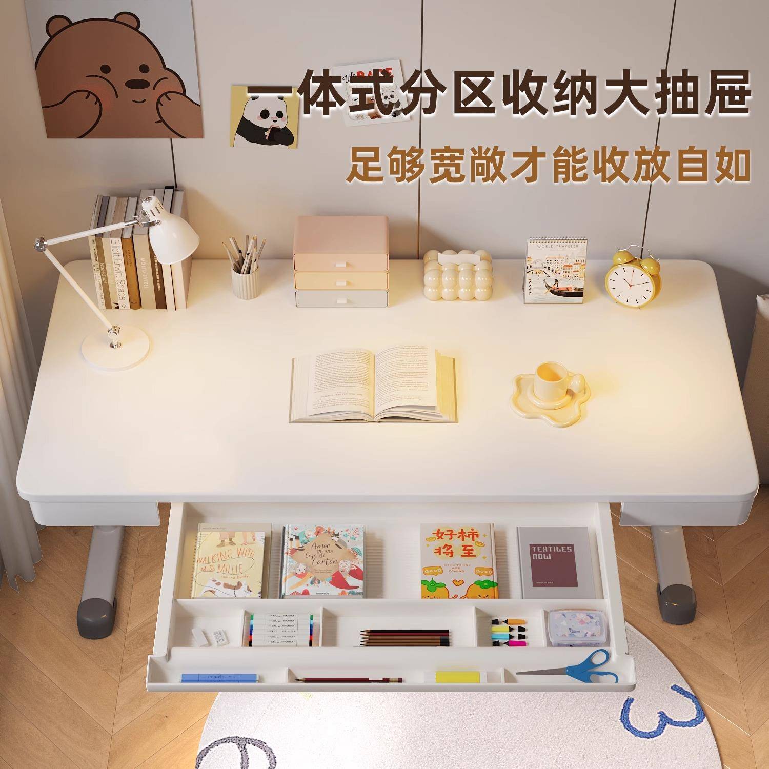 公儿童学习桌小可升降书写桌学生课桌椅套装卧室家佐致（收用作业