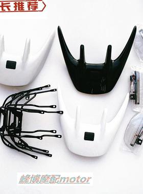 摩托车配件DIO34/35/38期ZX50尾翼刹车灯尾翼盖板尾翼架尾翼总成